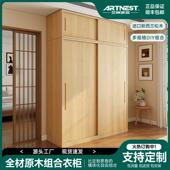 实木推拉门衣柜松木小户型卧室移门衣橱艺巢家居定制趟门储物柜