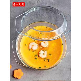 微波炉微波炉专用碗带盖耐热钢化玻璃碗汤碗方便面碗汤锅圆形防烫