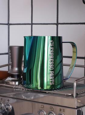 美国Ep尖口拉花圆筒专业压花拉花杯304不锈钢奶泡杯奶泡壶600ml