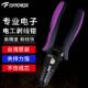 拓福瑞进口精密剥线钳双色柄电工剥线钳剥线0.8 2.6mm