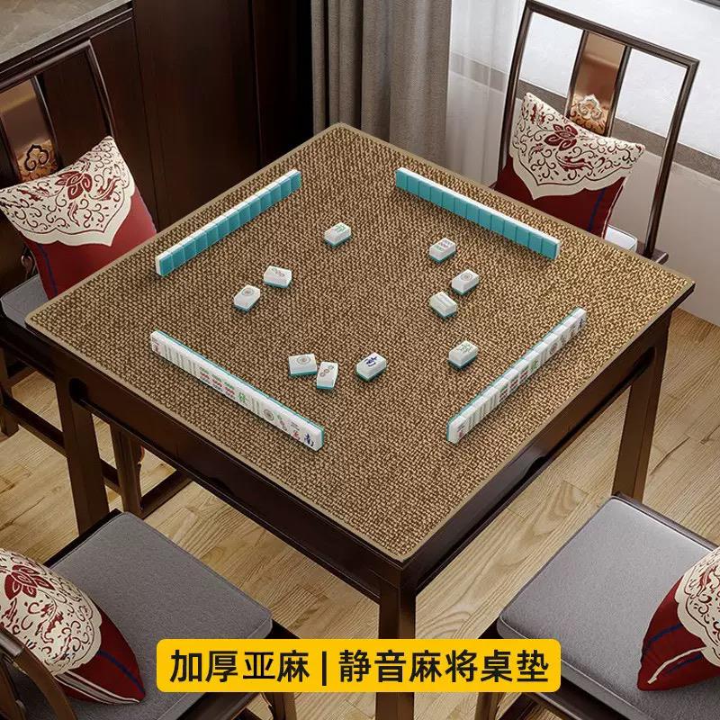 纯色亚麻麻将桌垫超薄防滑隔音桌布棋牌室专用打牌垫方形棉麻布垫