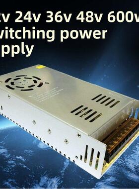 Led灯220V至24V开关电源12V36伏48V360W400W500W600W可调稳压直流