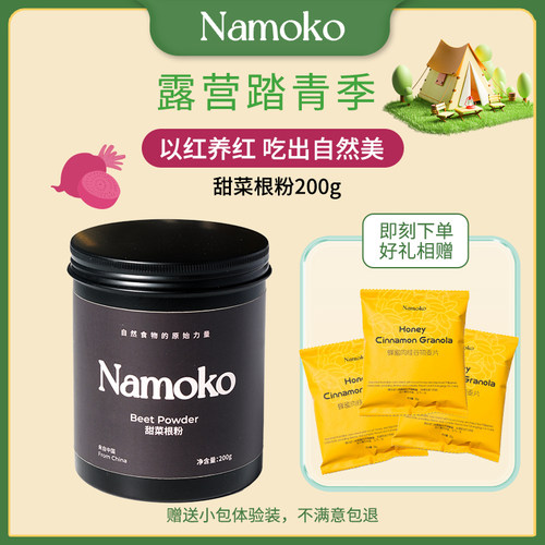 巴西莓粉超级食物天然花青素