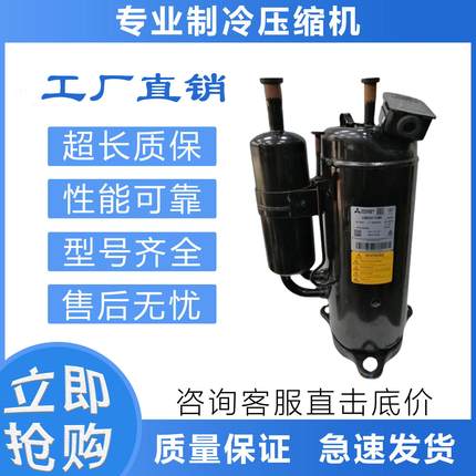 变频空调LNB42FSCMC/AMC LNB53FSAMC/FCAMC LNB65FAEMC/GMC压缩机