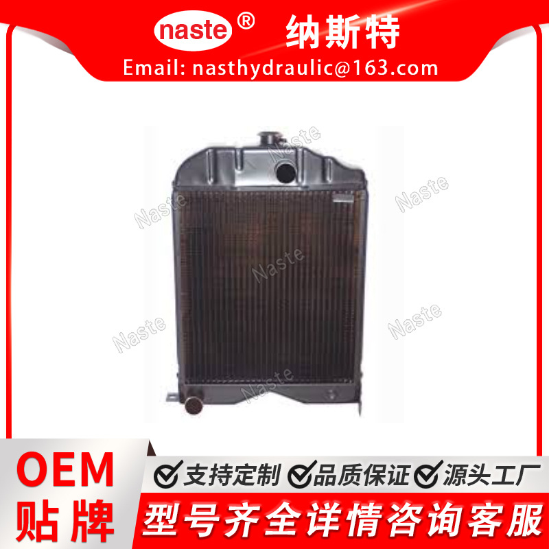 186733M91 散热器适合 Massey Ferguson 65 302 304