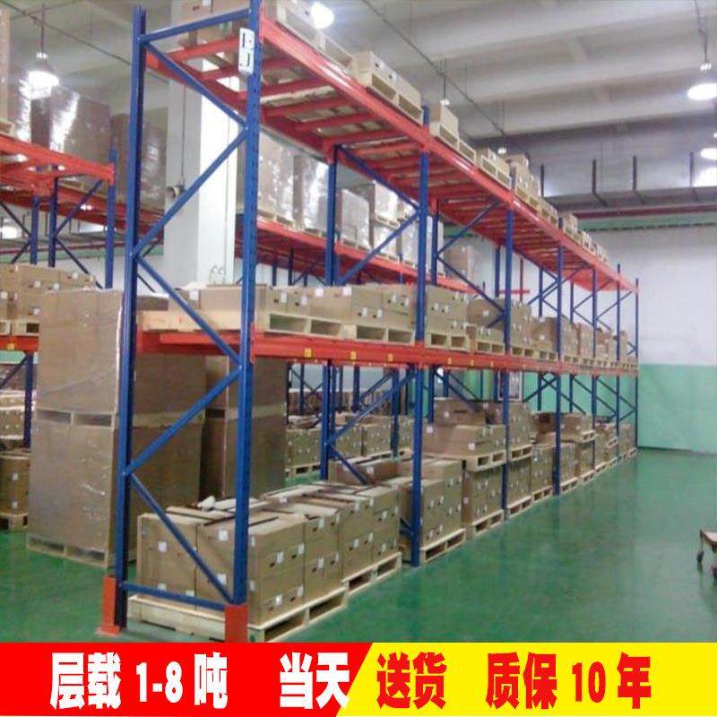 重型货架高位仓储货架加厚高位货架工业仓库承重货架布匹托盘货架,商业/办公家具,仓储货架,淘宝优惠券,粉丝福利购,淘宝优惠卷