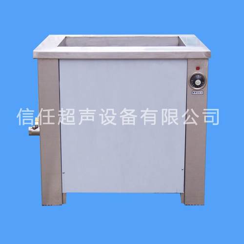 信任超声波清洗机 XR-DC小型式超声波清洗机 电子零件电镀五金
