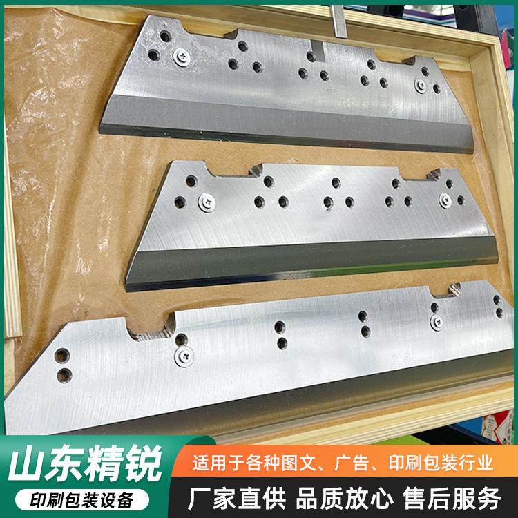 锋钢刀片横切机刀片镶高速钢双柄切刀制袋机刀片横切刀镶钢刀片,五金/工具,刀片,淘宝优惠券,粉丝福利购,淘宝优惠卷