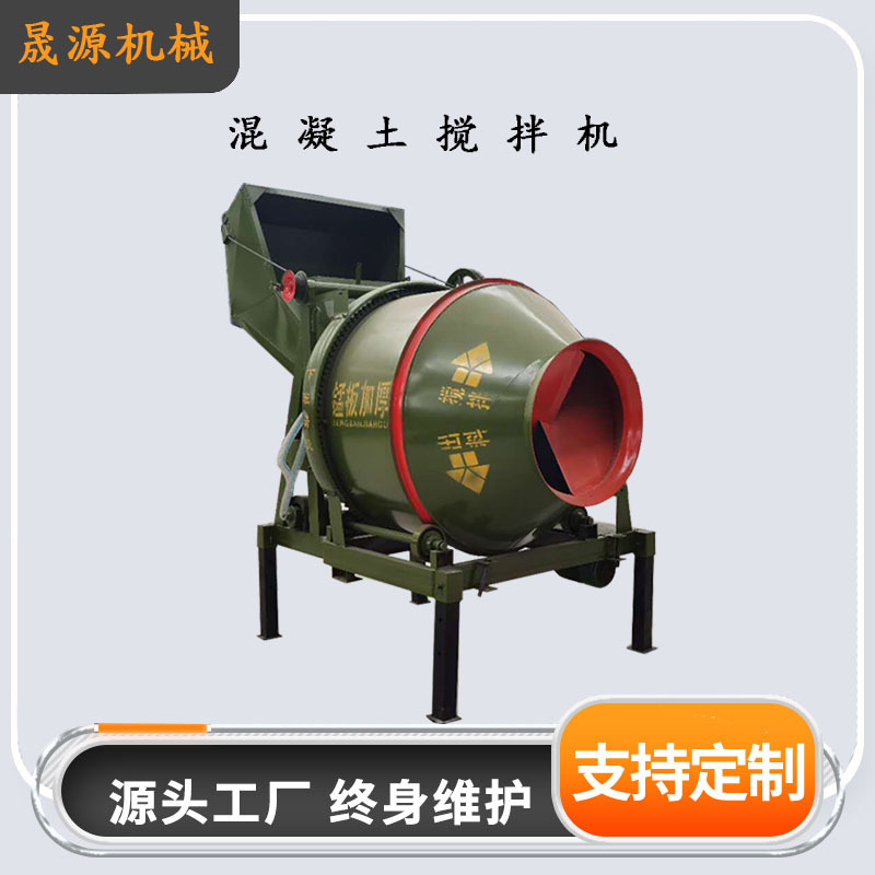 混凝土搅拌机JZC爬斗高腿款全自动搅拌器水泥砂浆滚筒搅拌机工地