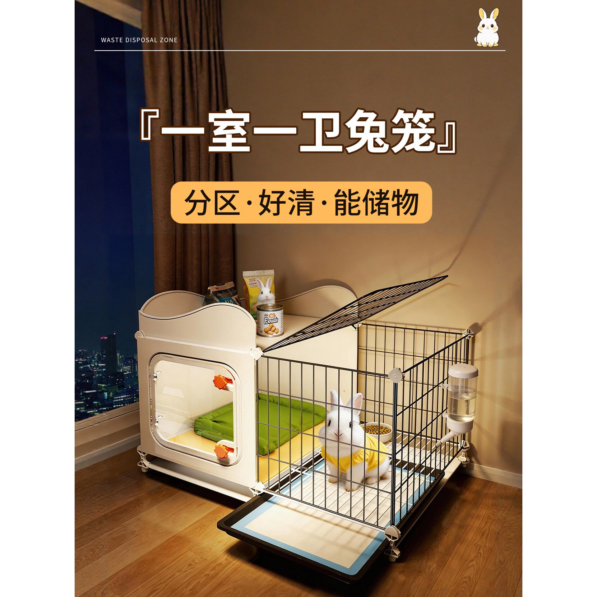 兔子专用笼窝家室内大号易