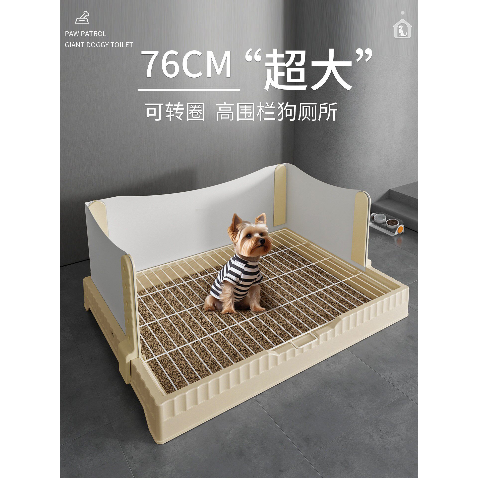 狗厕所小型犬中专用宠物尿
