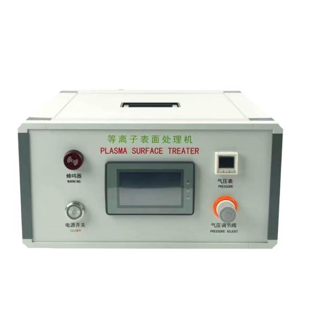 厂家直供等离子表面处理机低温旋转式增加附着力活化清晰设备直喷