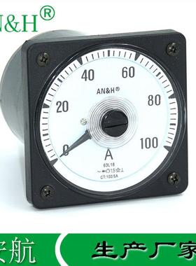 交流电流表63L18100/5A63L19/2182/63L1/63L2电流表63L10