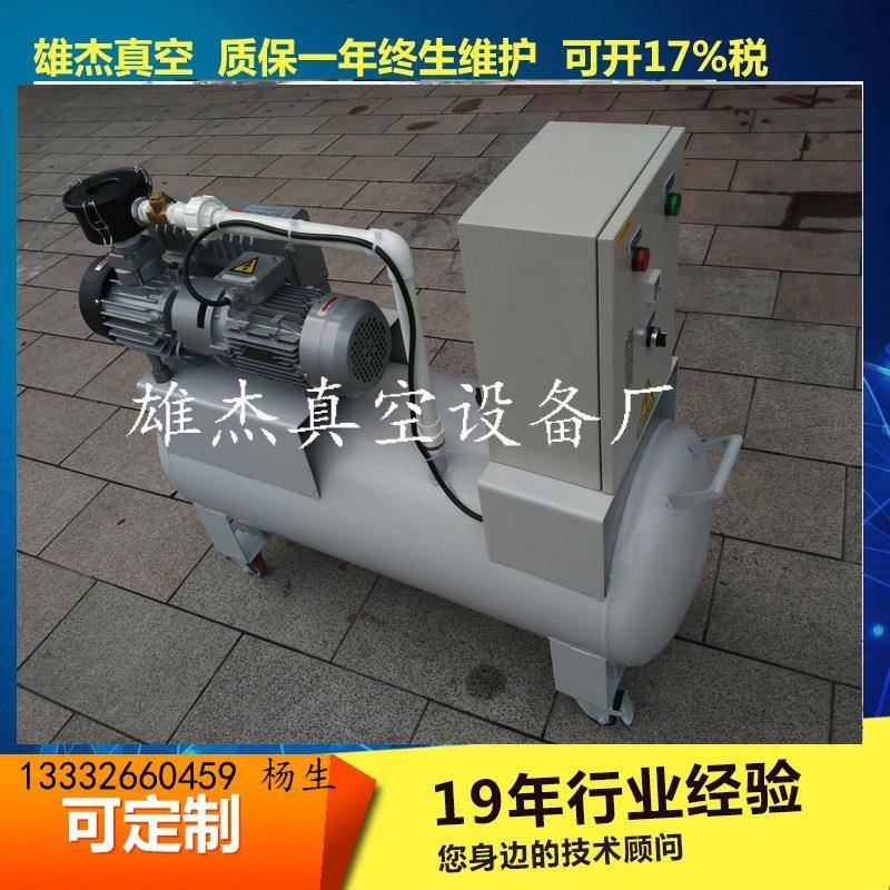 厂家真空泵单级旋片式吸塑食线电路板XD40XD63XD100真空泵