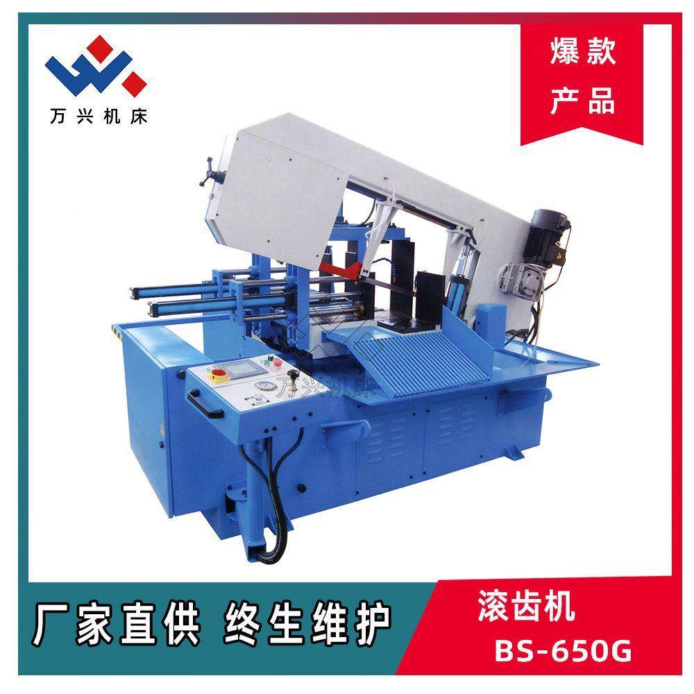 BS-460G金属小型锯床手动/自动操作模式可选的PLC控制系统