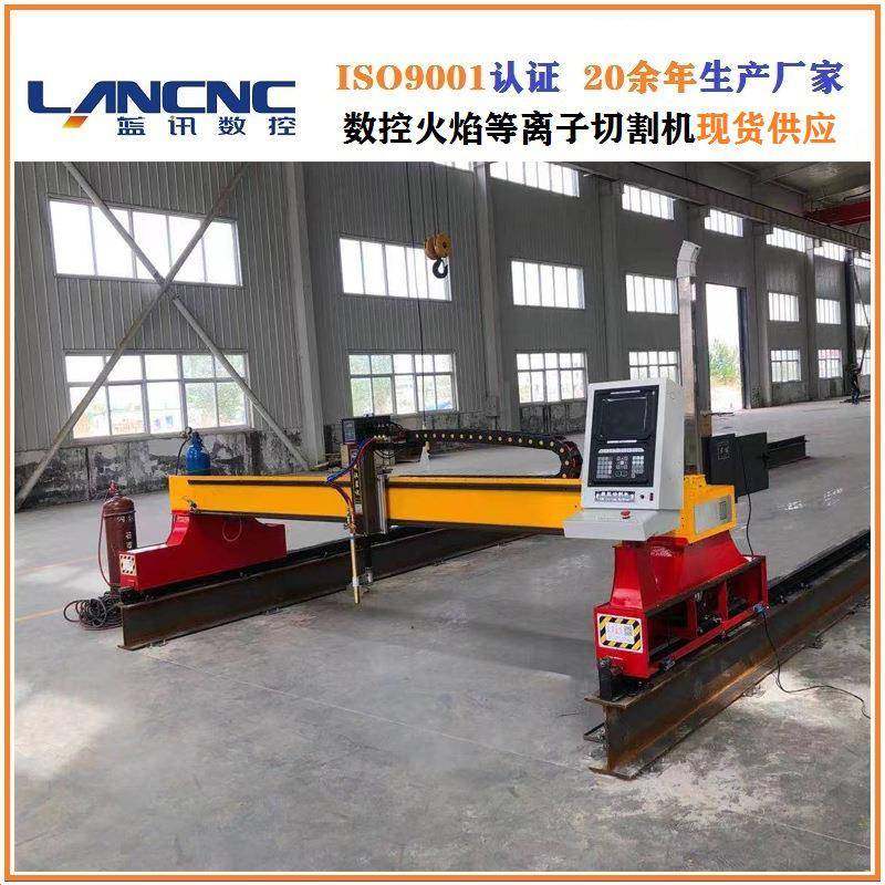 龙门式数控火焰切割机切割金属碳钢板材厚度200mm,五金/工具,其他机械五金,淘宝优惠券,粉丝福利购,淘宝优惠卷