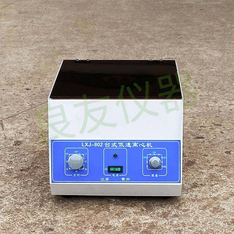 80-2台式电动离心机美容低速离心机分离机实验室用4000RMIN