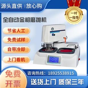 2B双盘金相试样磨抛机研磨机无级变速抛磨机全自动抛光机热卖