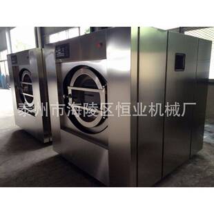 厂家直销100公斤工业全自动洗脱机工业水洗机工业洗衣机