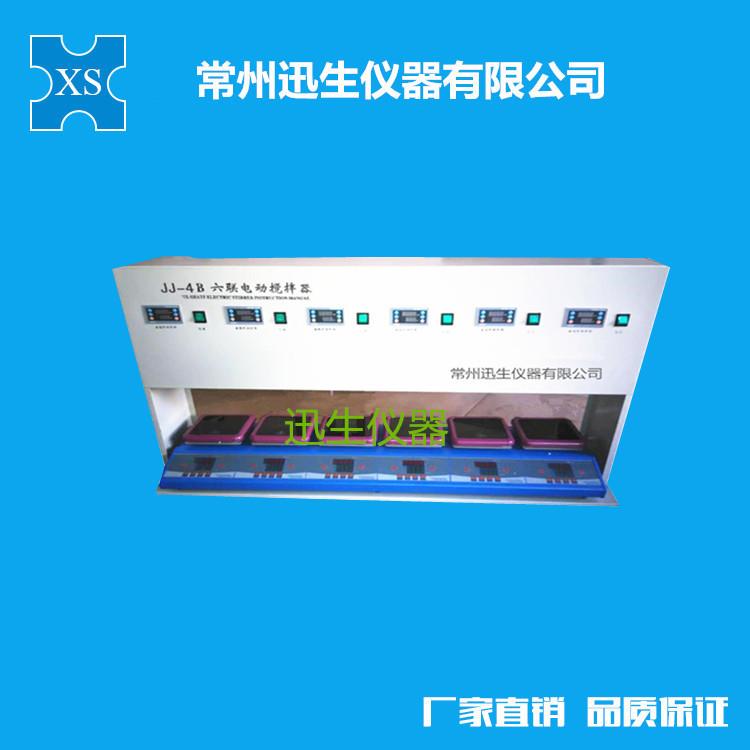 JJ-4A六联器数显恒速电动搅拌器JJ-3B智能控制多头搅拌自动升降