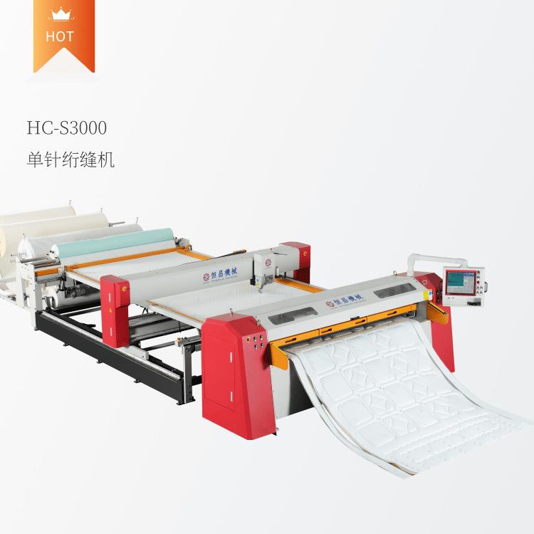 工厂直售-S3000全自动高速单针绗缝机