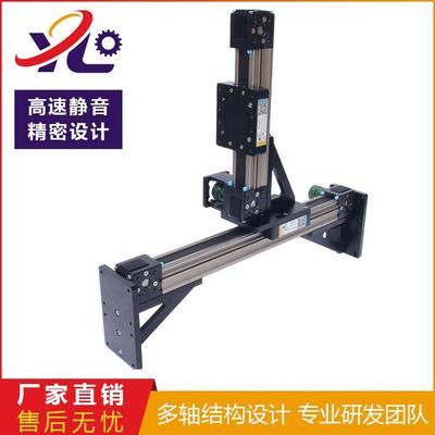 东莞直线滑台模组同步带步进伺服导轨滑台往复定位机械手