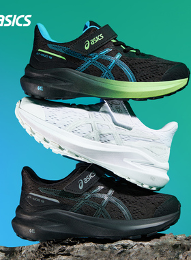 亚瑟士跑步鞋童鞋新款运动鞋男女童网眼透气减震白色大童儿童跑鞋