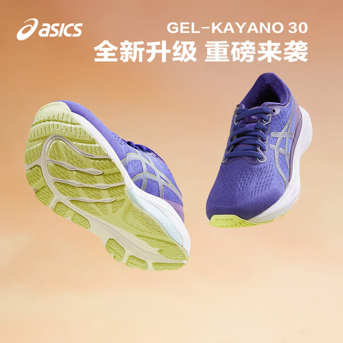 Asics/亚瑟士减震男秋季运动鞋