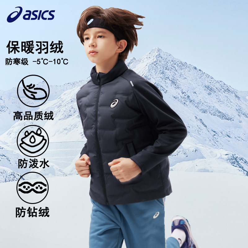 亚瑟士羽绒服男童保暖羽绒外套