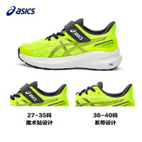 ASICS/ ASICS Children's Shoes 26 New Children's Comfortable Sports Shock-absorbing and Wear-resistant Running Shoes GT-1000 14 GS thumbnail 8