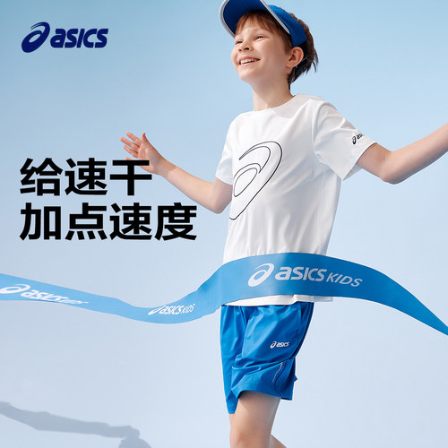 ASICS亚瑟士童装夏季男女童吸湿速干上衣弹力舒适圆领运动短袖T恤