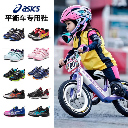 ASICS/亚瑟士防滑男女儿童运动鞋