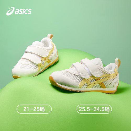镂空童鞋Asics/亚瑟士透气网眼男