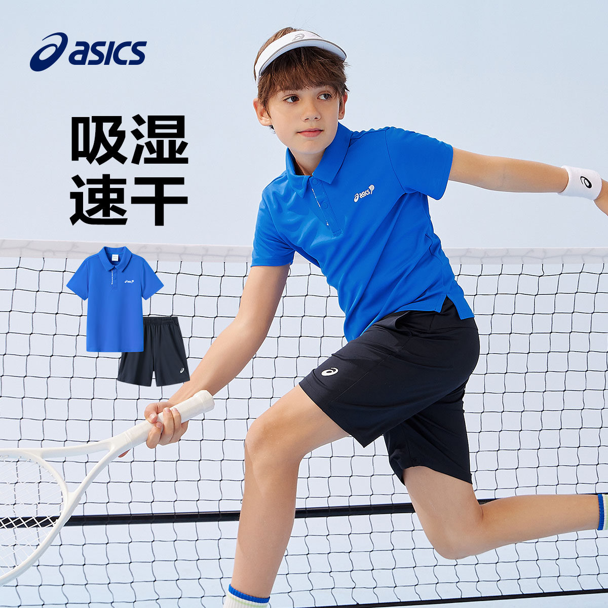 ASICS/亚瑟士童装夏季新款男女童吸湿速干网球POLO儿童运动套装图片