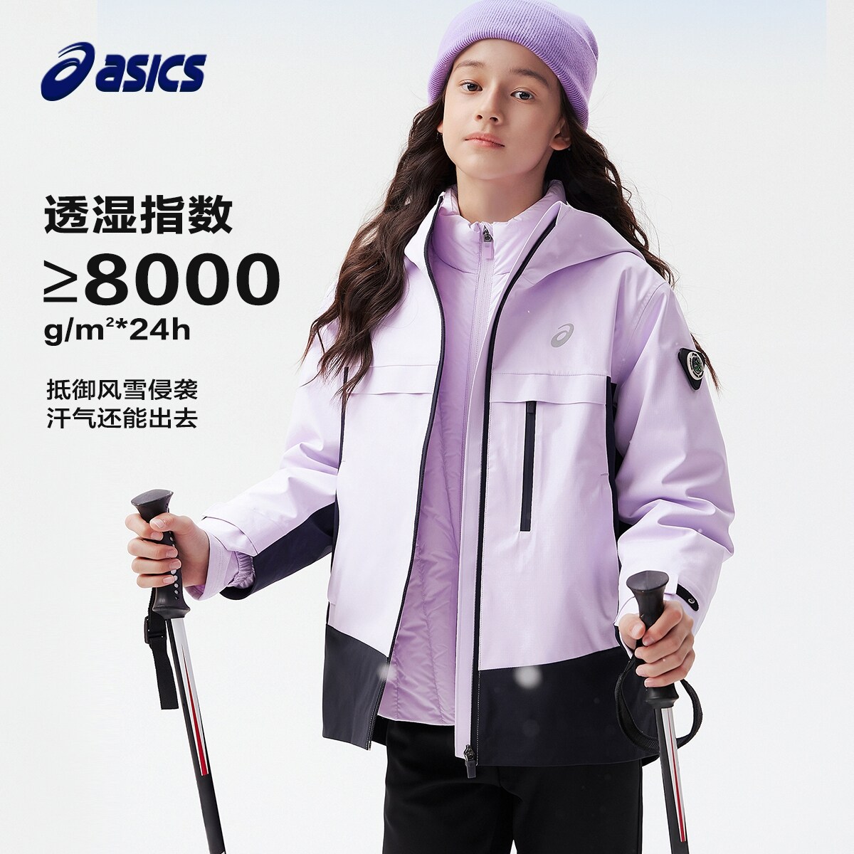 亚瑟士童装儿童冬季新男童连帽三防羽绒服女童二合一加厚保暖外套,运动服/休闲服装,运动羽绒服,淘宝优惠券,粉丝福利购,淘宝优惠卷