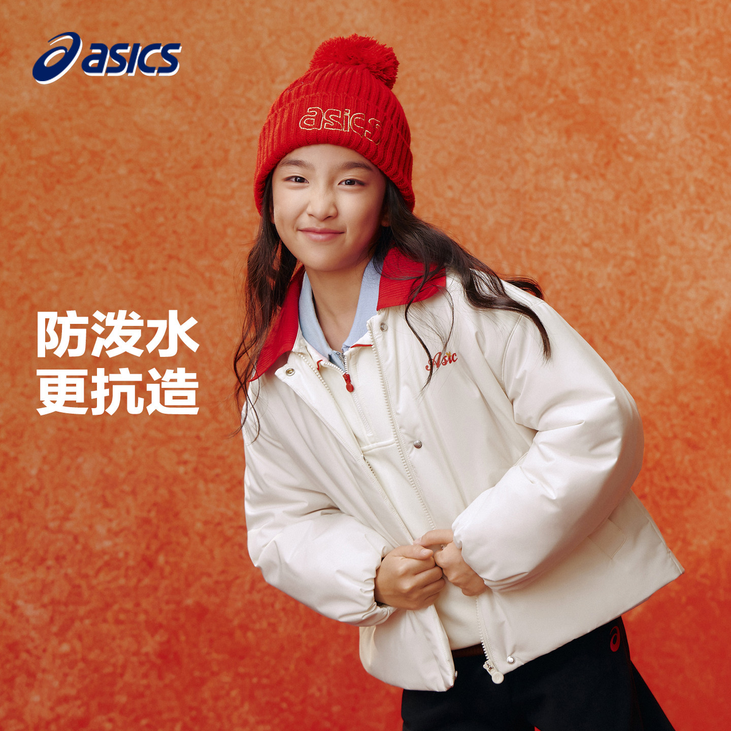 亚瑟士童装2026新年女童夹棉加厚保暖短款棉服中大童冬季外套防水