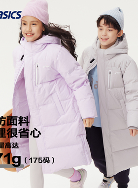 ASICS/亚瑟士童装冬新款羽绒服长款保暖三防外套厚女童中长款外套
