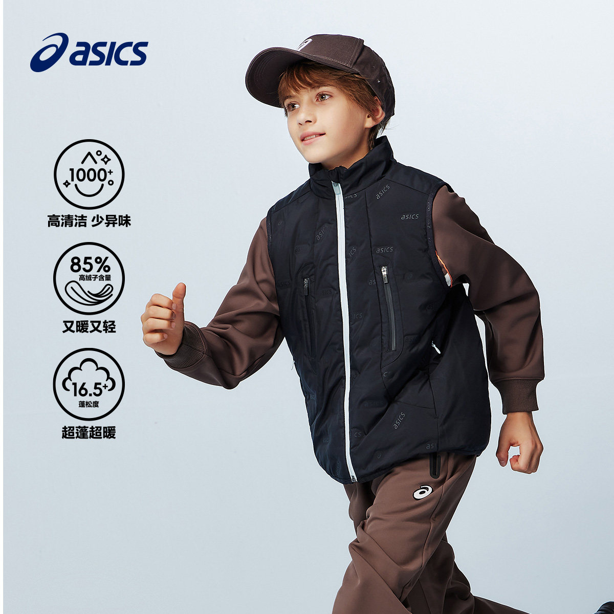 ASICS/亚瑟士儿童25年新款梭织羽绒马甲时尚百搭保暖舒适防泼水,童装/婴儿装/亲子装,羽绒马甲,淘宝优惠券,粉丝福利购,淘宝优惠卷
