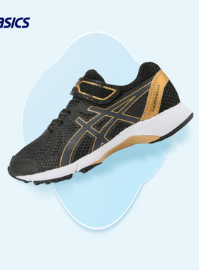 ASICS亚瑟士童鞋网眼透气儿童男童运动鞋LAZERBEAM女童跑步鞋
