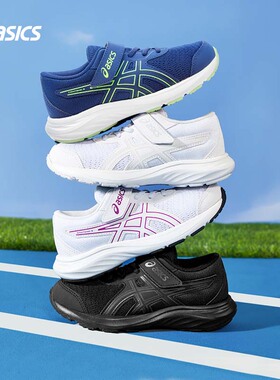ASICS/亚瑟士童鞋2025新款跑步鞋舒适透气耐磨运动鞋CONTEND 9 PS