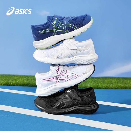 ASICS/亚瑟士童鞋跑步鞋运动鞋