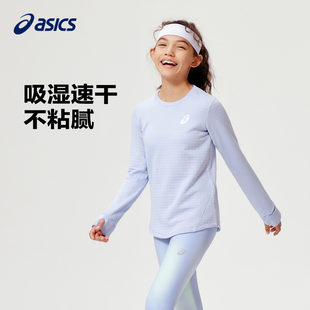 T恤舒适吸湿速干 25年秋冬女童运动保暖针织长袖 ASICS 亚瑟士童装
