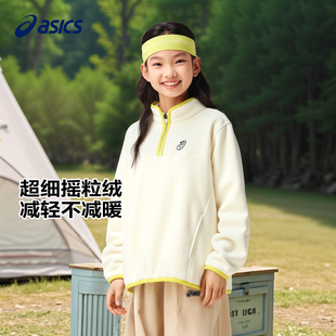 亚瑟士童装 儿童保暖摇粒绒卫衣外套男女童弹力舒适抓绒衣 25年冬季