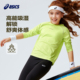 ASICS 秒干衣弹力舒适吸湿速干 T恤插肩袖 亚瑟士儿童2026新款 长袖