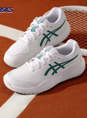 ASICS/亚瑟士童鞋2025新款专业网球鞋运动鞋减震缓冲RESOLUTION