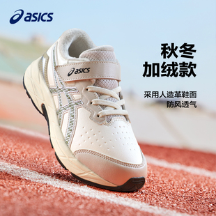 子 舒适回弹缓冲中大童加绒保暖透气鞋 亚瑟士童鞋 25秋冬缓震跑步鞋