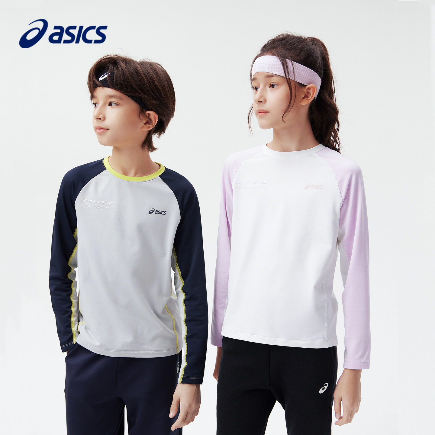 亚瑟士儿童速干长袖春季新款男童吸湿速干运动T恤女童休闲打底衫,童装/婴儿装/亲子装,儿童速干T恤,淘宝优惠券,粉丝福利购,淘宝优惠卷