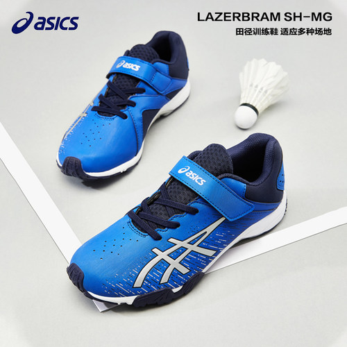 亚瑟士男女童魔术贴训练鞋