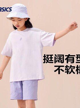 亚瑟士童装25年夏季新款男女童舒适棉感运动短袖舒适抗菌紫色T恤