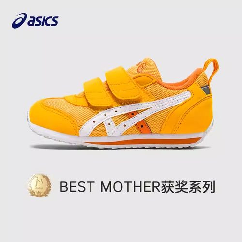 亚瑟士秋学步宝宝婴幼儿步前鞋